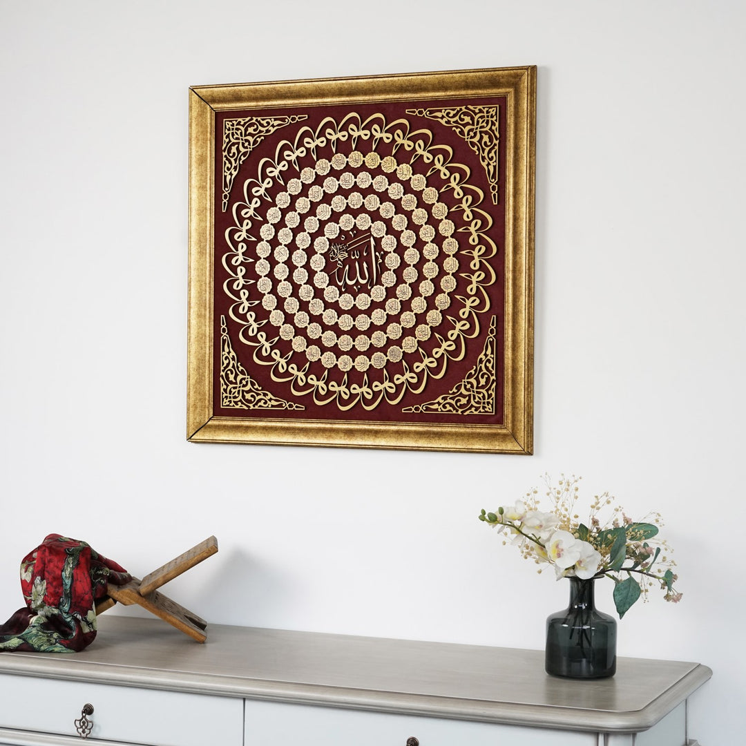 altin yaldizli cerceveli krem kadife zeminli altin lazer kesim ahsap esmaul husna tablo goz alici bir gorunume sahip islamicwallarttr