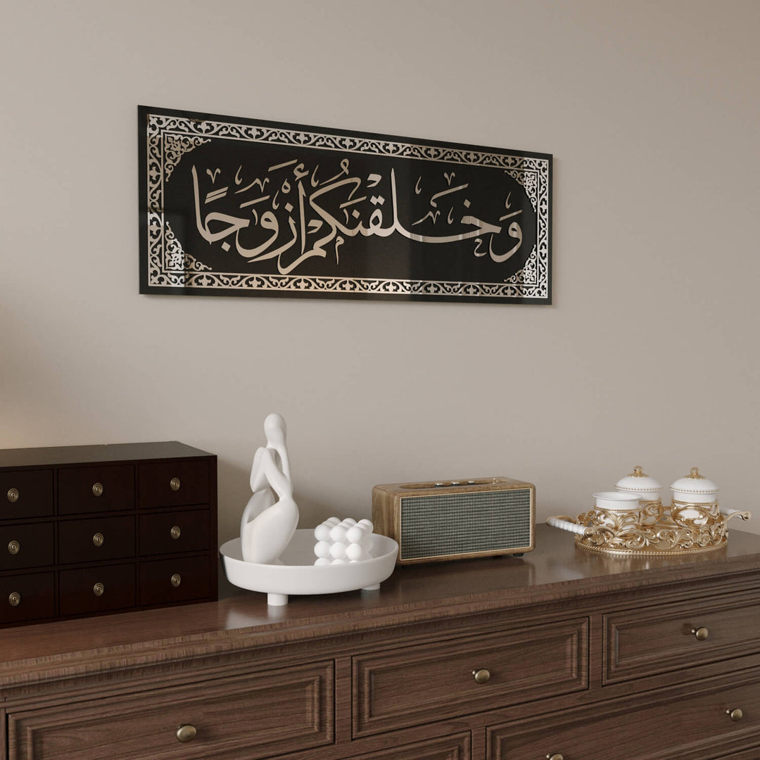 nebe suresi 8 ayet islami cam tablo cam uzeri hat sanati islamicwallarttr