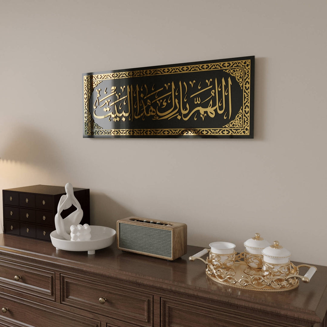 bereket duasi islami cam tablo altin yazili model islamicwallarttr