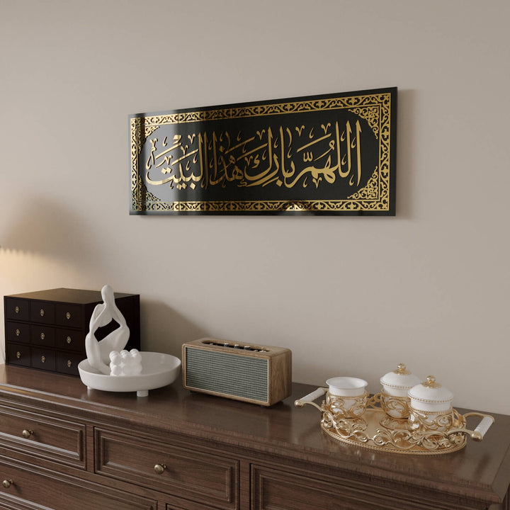 bereket duasi islami cam tablo altin yazili model islamicwallarttr