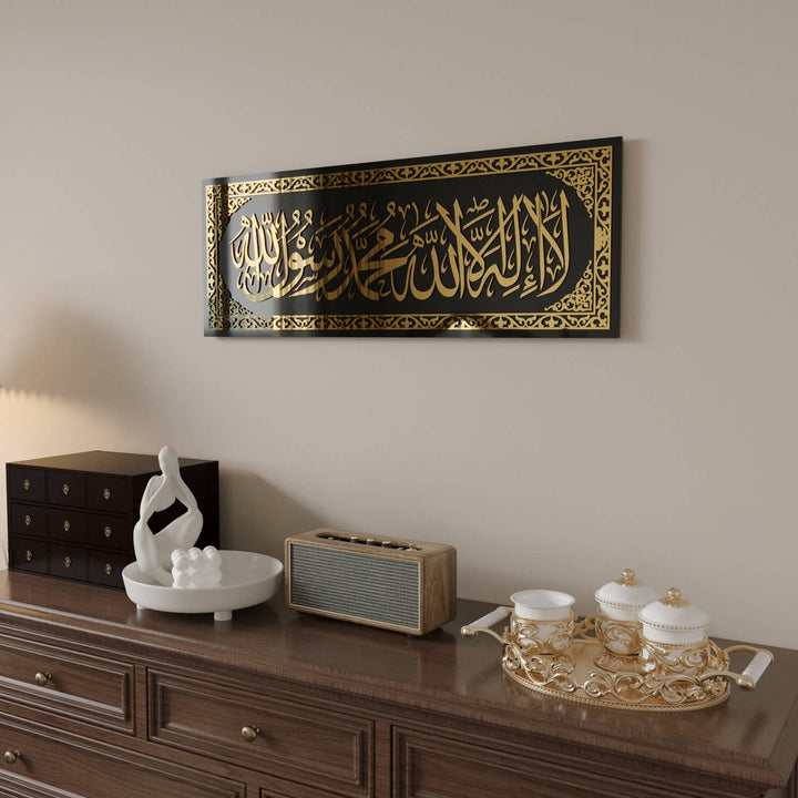 kelime i tevhid islami cam tablo klasik ev dekoru islamicwallarttr