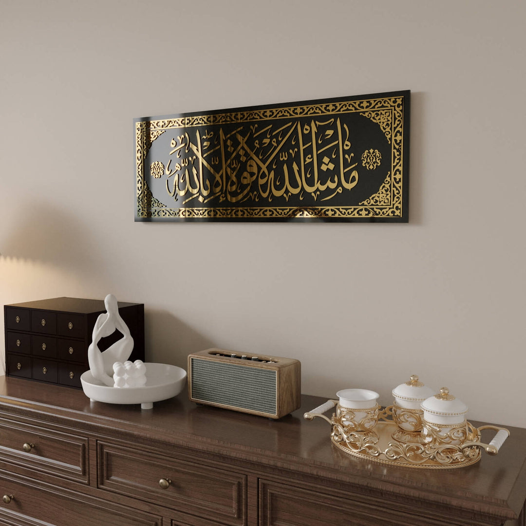 masallah la kuvvete illa billah dini cam tablo klasik ev dekoru islamicwallarttr