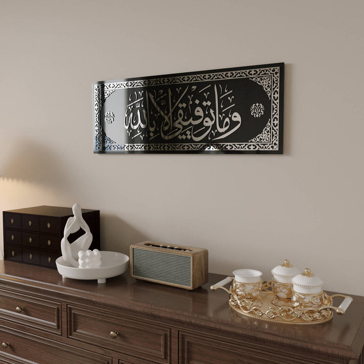 hud suresi 88 ayet islami cam tablo cam uzeri hat sanati islamicwallarttr