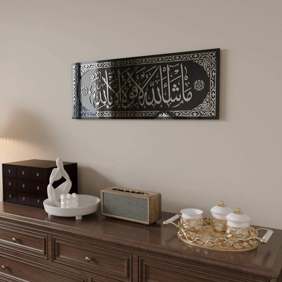 masallah la kuvvete illa billah dini cam tablo yatay duvar panosu islamicwallarttr