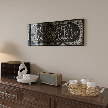 masallah la kuvvete illa billah dini cam tablo yatay duvar panosu islamicwallarttr
