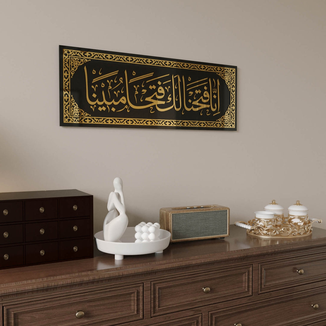 fetih suresi 1 ayet islami cam tablo altin detayli tasarim islamicwallarttr