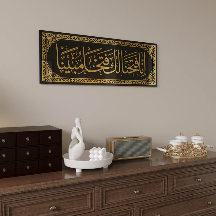 fetih suresi 1 ayet islami cam tablo altin detayli tasarim islamicwallarttr