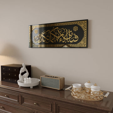 rahman suresi 13 ayet temperli cam siyah cam tasarim islamicwallarttr