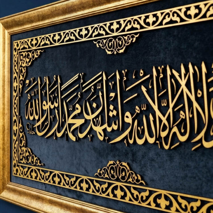 Kelime-i Şehadet Tablo - Kadife Üzeri Ahşap İşlemeli Duvar Tablosu