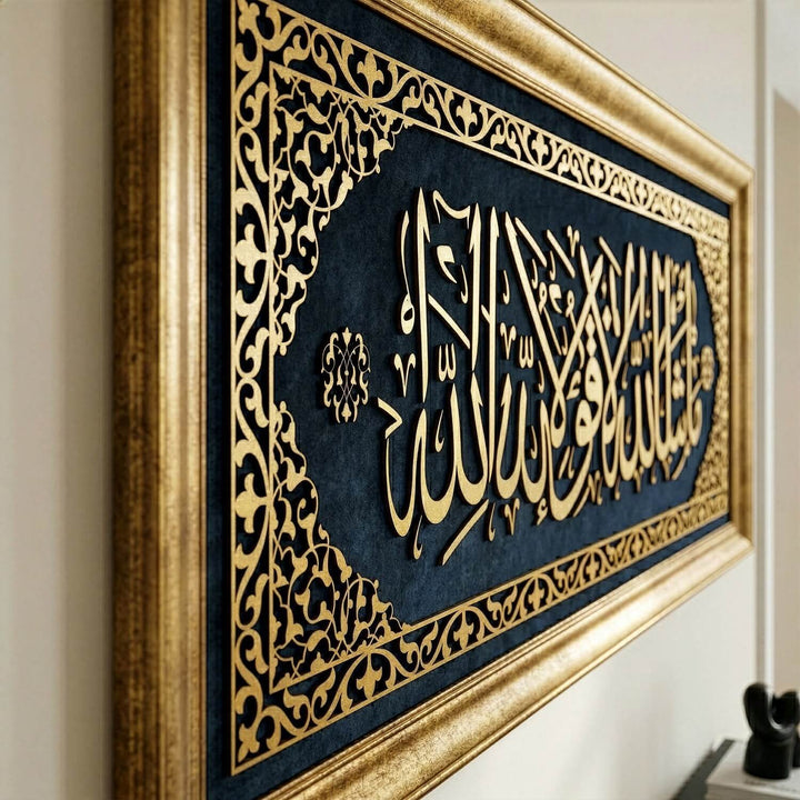 Masallah la kuvvete illa billah hat yazili altin cerceveli islami duvar dekoru luks ev ve ofis hediyesi tablo islamicwallarttr