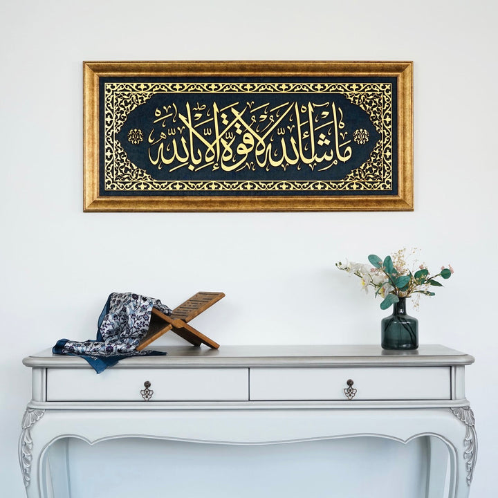 masallah-la-kuvvete-illa-billah-yazili-islami-tablo-kadife-uzeri-ahsap-modern-islami-ev-dekorasyonu-icin-ideal-islamicwallart