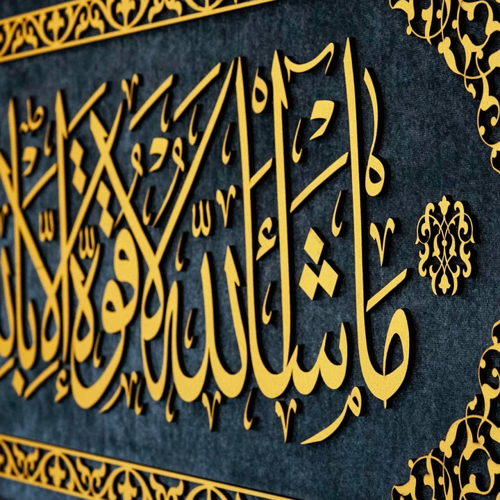 masallah-la-kuvvete-illa-billah-yazili-islami-tablo-kadife-uzeri-ahsap-cagdas-islami-sanat-orneklerinden-biri-islamicwallart