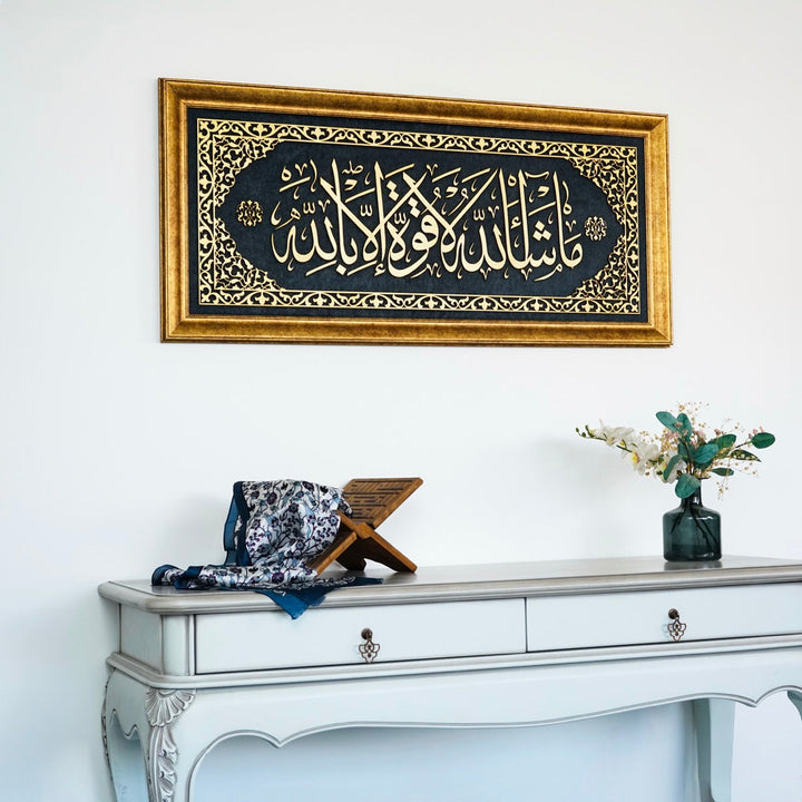 masallah-la-kuvvete-illa-billah-yazili-islami-tablo-kadife-uzeri-ahsap-sade-islami-ev-dekorasyonu-icin-tasarim-islamicwallart