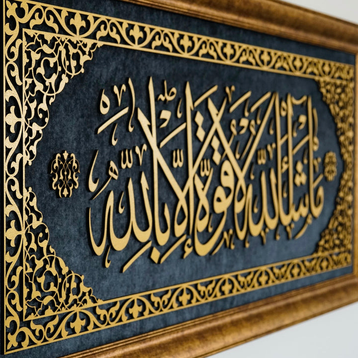 masallah-la-kuvvete-illa-billah-yazili-islami-tablo-kadife-uzeri-ahsap-cagdas-islami-sanat-ile-ev-dekoru-islamicwallart