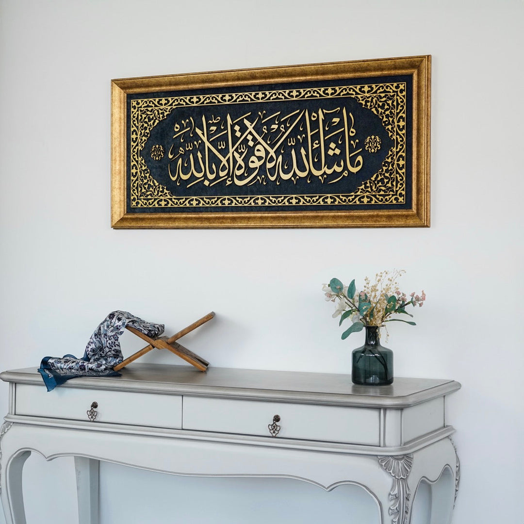 masallah-la-kuvvete-illa-billah-yazili-islami-tablo-kadife-uzeri-ahsap-arapca-hat-sanati-ev-icin-islami-tablo-islamicwallart