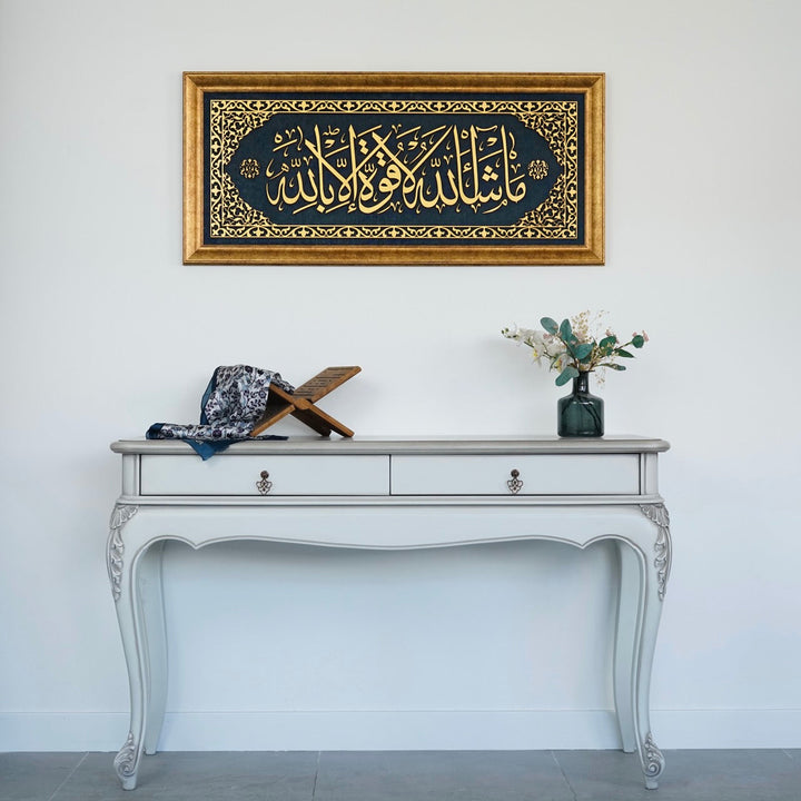 masallah-la-kuvvete-illa-billah-yazili-islami-tablo-kadife-uzeri-ahsap-modern-islami-dekor-ev-icin-uygun-tablo-islamicwallart