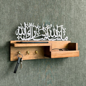 Gümüş renk Maşallah Tebarakallah hatlı ahşap anahtarlık, askıda anahtarla yakın ön görünüm