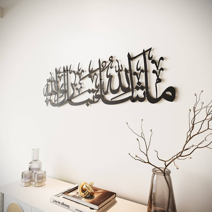 Maşallah Tebarekallah Yatay Hatlı Metal Tablo