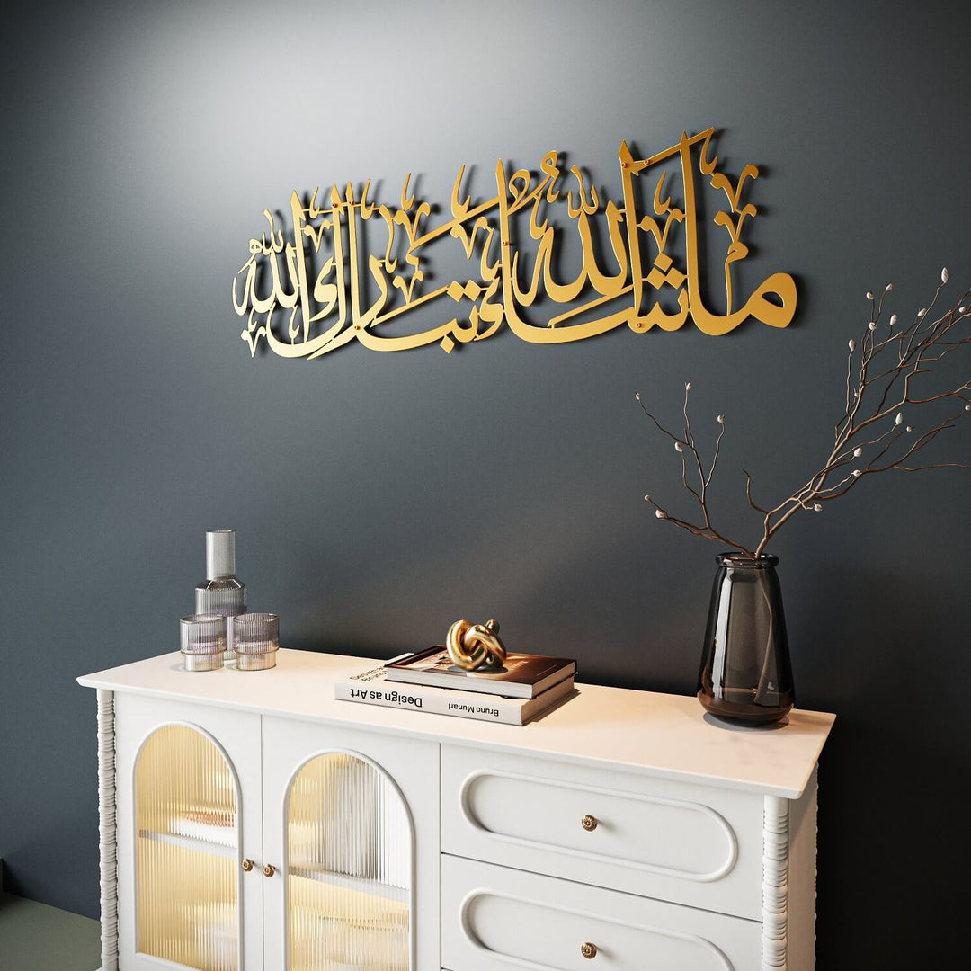 Maşallah Tebarekallah Yatay Hatlı Metal Tablo