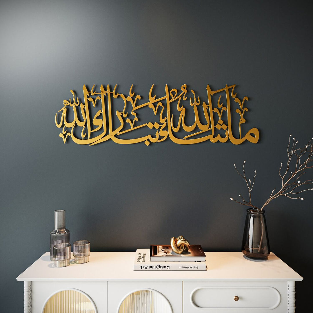 Maşallah Tebarekallah Yatay Hatlı Metal Tablo