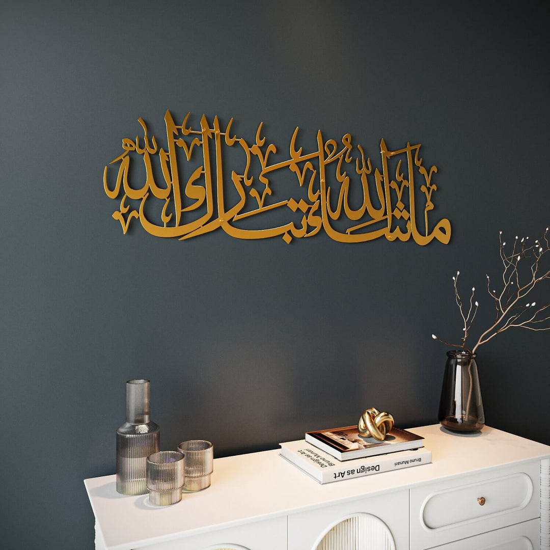 Maşallah Tebarekallah Yatay Hatlı Metal Tablo