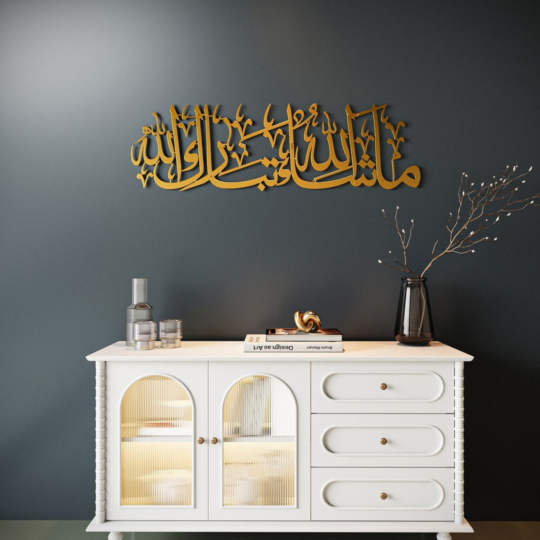 Maşallah Tebarekallah Yatay Hatlı Metal Tablo