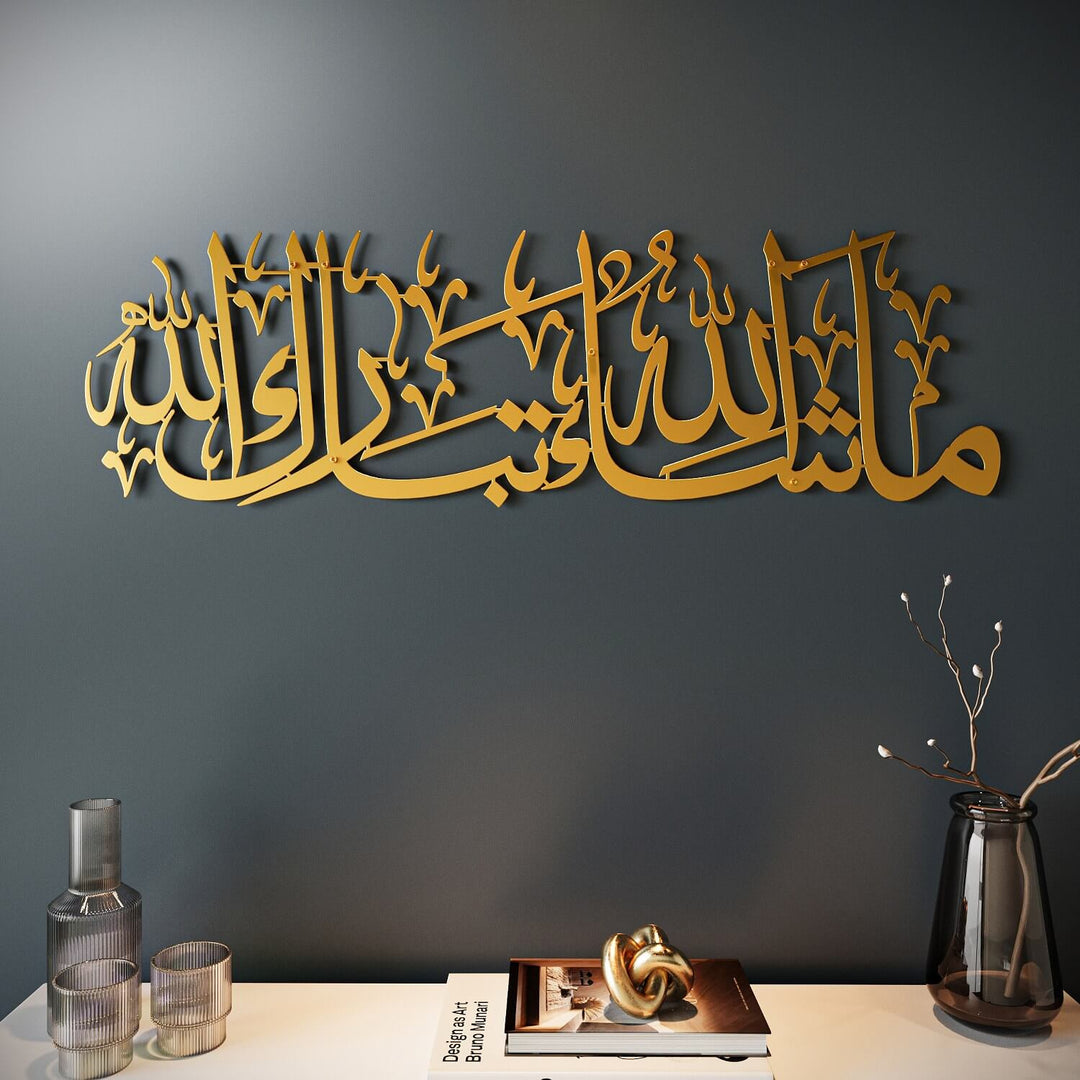 Maşallah Tebarekallah Yatay Hatlı Metal Tablo