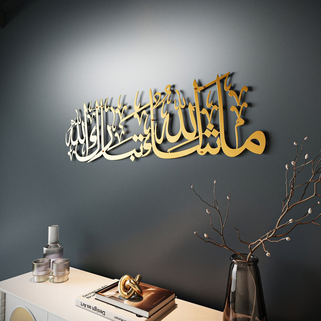 Maşallah Tebarekallah Yatay Hatlı Metal Tablo