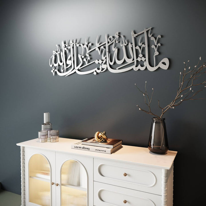Maşallah Tebarekallah Yatay Hatlı Metal Tablo