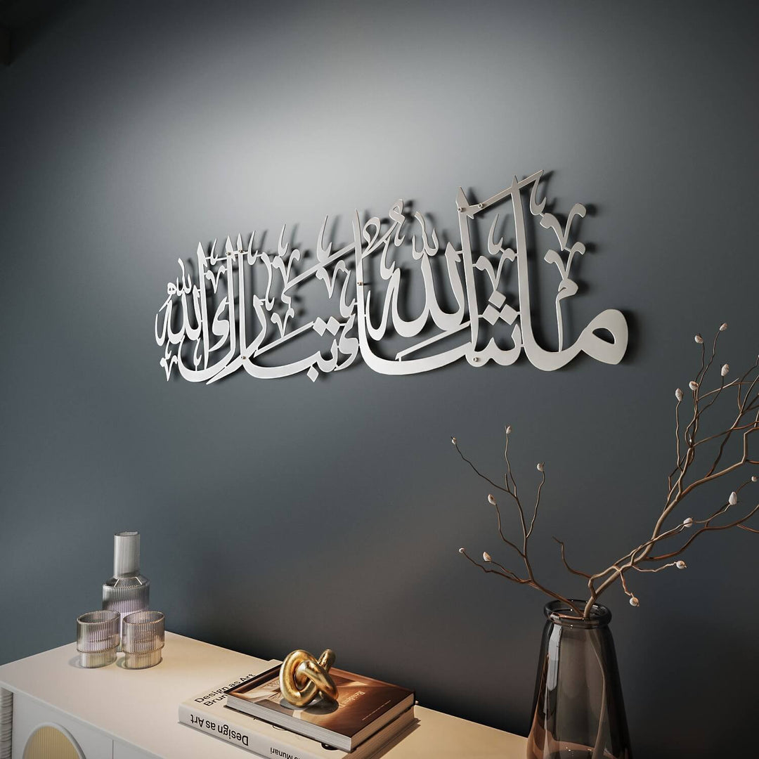 Maşallah Tebarekallah Yatay Hatlı Metal Tablo