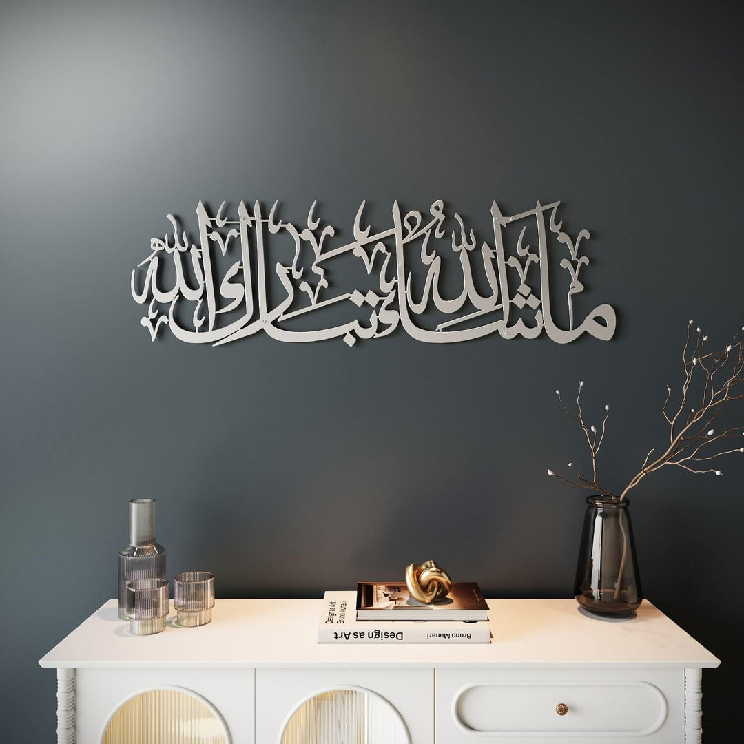 Maşallah Tebarekallah Yatay Hatlı Metal Tablo