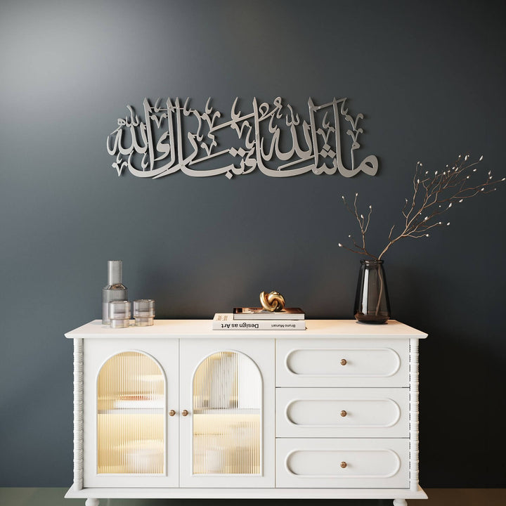 Maşallah Tebarekallah Yatay Hatlı Metal Tablo