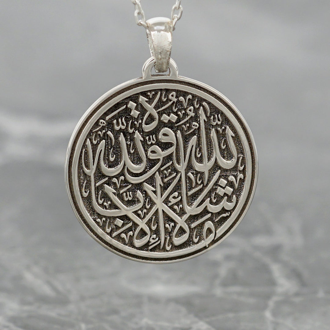 masallah la havle vela kuvvete illa billah yazili yuvarlak gumus kolye islamicwallarttr
