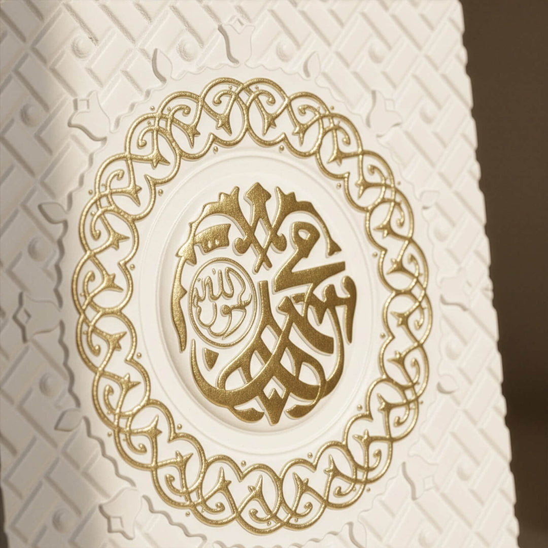 Mescid-i Nebevi Kapısı Taş Tozu Masa Üstü Dekor - Modern İslami Pano