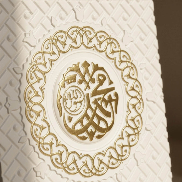Mescid-i Nebevi Kapısı Taş Tozu Masa Üstü Dekor - Modern İslami Pano