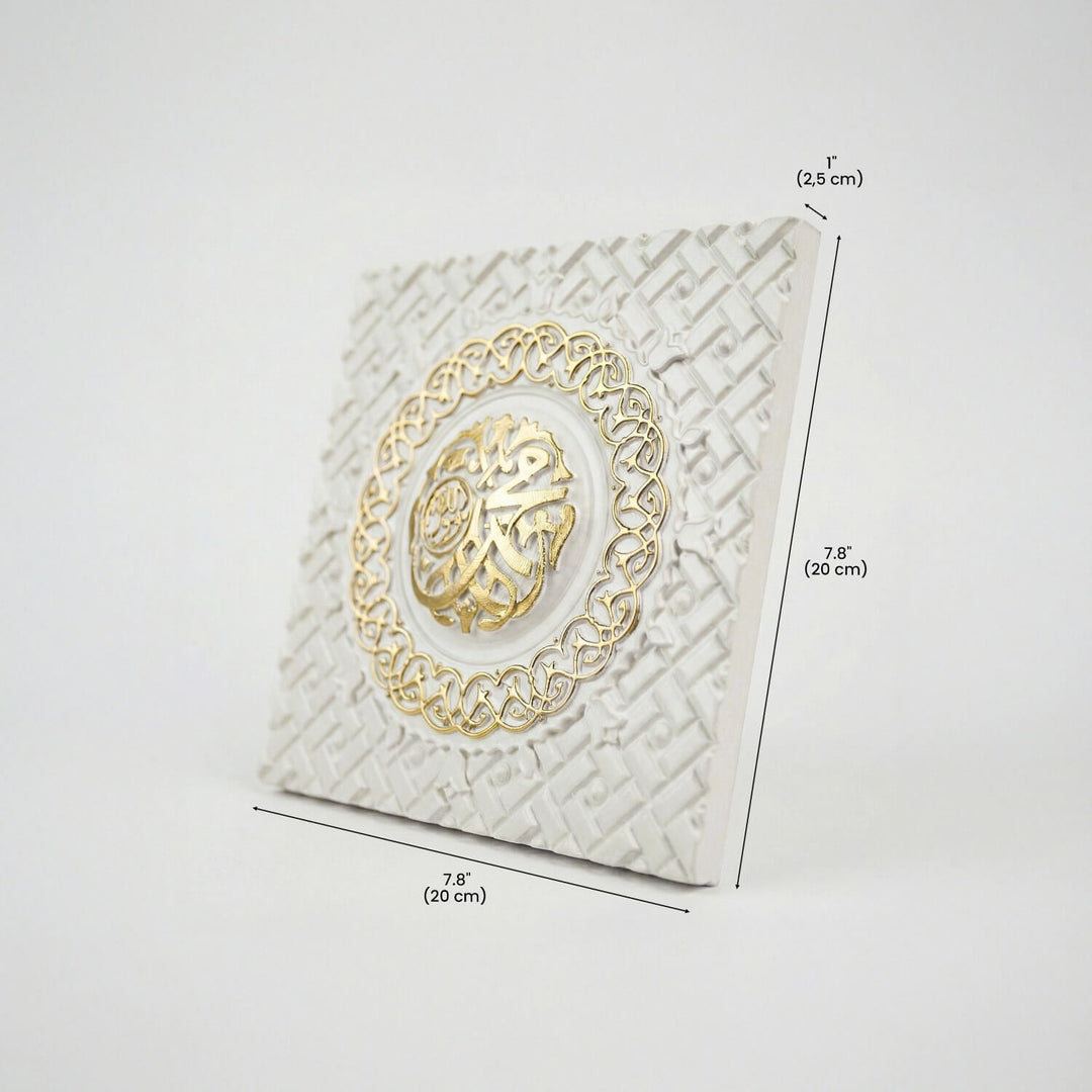 Mescid-i Nebevi Kapısı Taş Tozu Masa Üstü Dekor - Modern İslami Pano