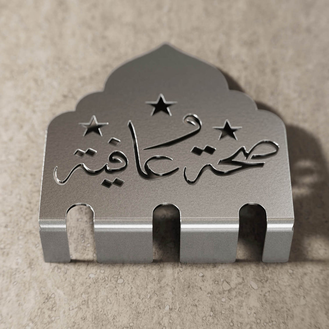 Gümüş renk Afiyet Olsun yazılı metal çatal bıçak tutucu, karşıdan ön görünüm