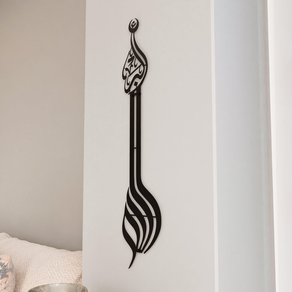 minare-desen-allahuekber-yazili-siyah-renk-modern-metal-islami-aksesuar-islamicwallarttr