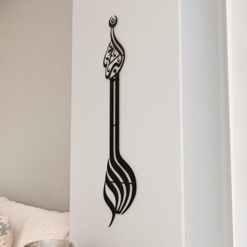 minare-desen-allahuekber-yazili-siyah-renk-modern-metal-islami-aksesuar-islamicwallarttr