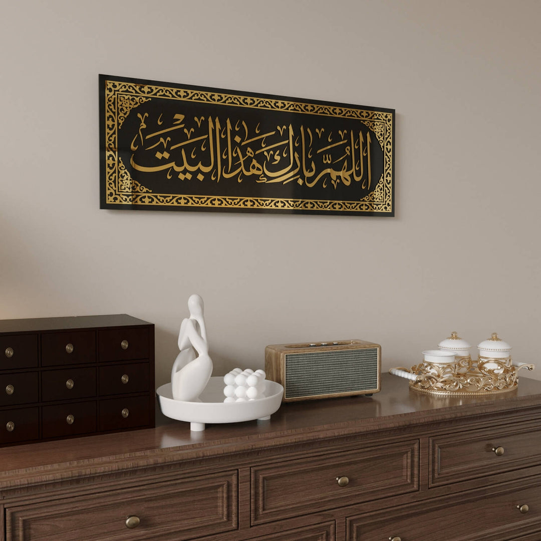 bereket duasi islami cam tablo klasik ev dekoru islamicwallarttr