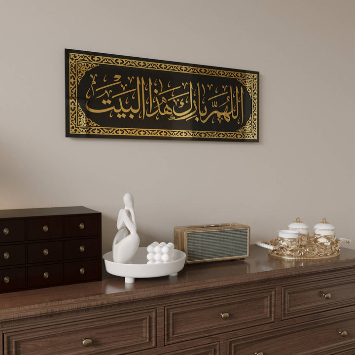 bereket duasi islami cam tablo klasik ev dekoru islamicwallarttr