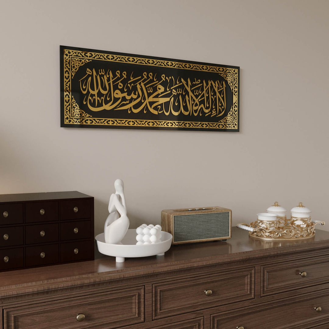 kelime i tevhid islami cam tablo zarif salon aksesuari islamicwallarttr