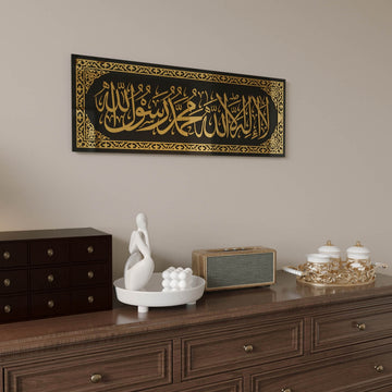 kelime i tevhid islami cam tablo zarif salon aksesuari islamicwallarttr
