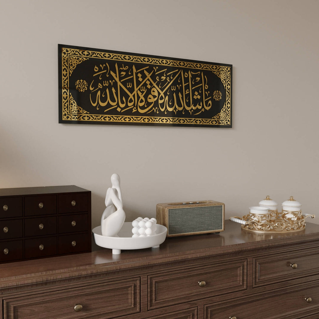 masallah la kuvvete illa billah dini cam tablo zarif salon aksesuari islamicwallarttr