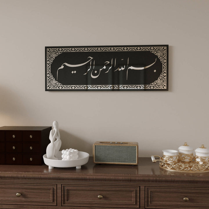 besmele celi divani cam islami tablo zarif salon aksesuari islamicwallarttr