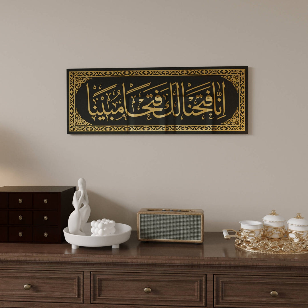 fetih suresi 1 ayet islami cam tablo luks salon aksesuarı islamicwallarttr
