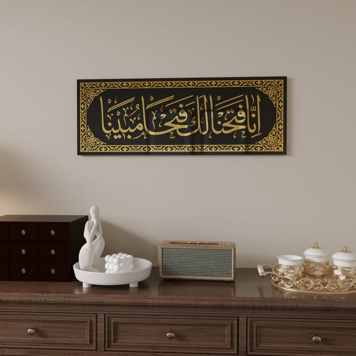fetih suresi 1 ayet islami cam tablo luks salon aksesuarı islamicwallarttr