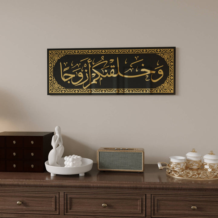 nebe suresi 8 ayet islami cam tablo dekoratif duvar sanati islamicwallarttr