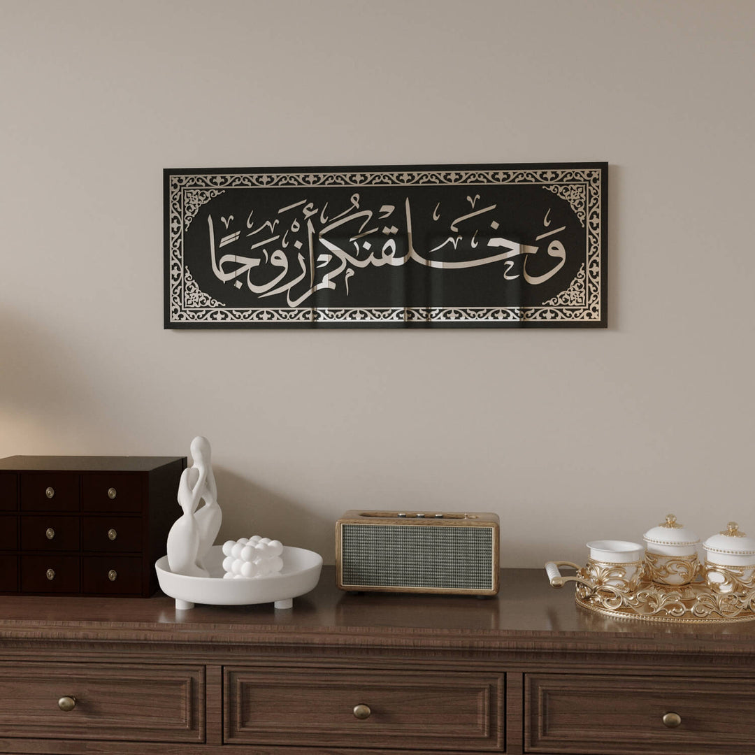 nebe suresi 8 ayet islami cam tablo islami ev hediyesi islamicwallarttr