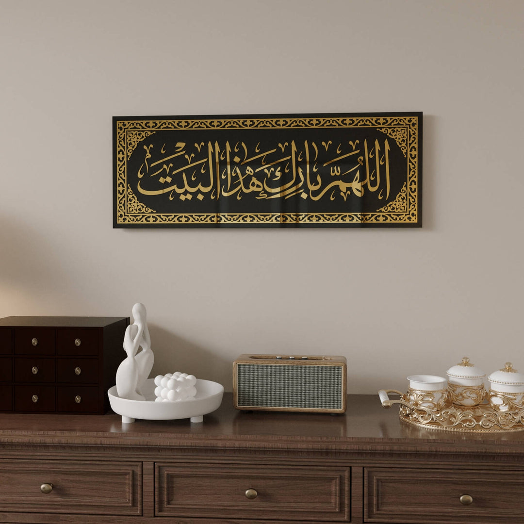 bereket duasi islami cam tablo zarif salon aksesuari islamicwallarttr